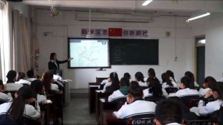 《大规模的海水运动》优质课（人教版高中地理必修一，杨金枝）