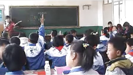 小学三年级科学优质课展示《把盐藏起来》