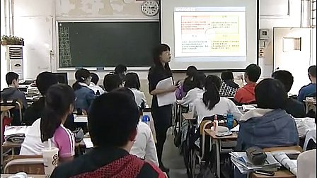 《企业的经营》高一政治优质课视频-深圳中学王奕君