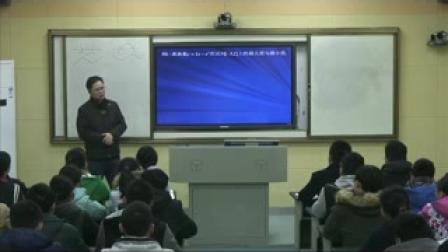 《最大值、最小值问题》优质课实录（北师大版高二数学）
