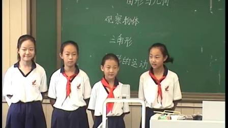 《10 总复习》人教2011课标版小学数学四下教学视频-内蒙古包头市_青山区-赵欣