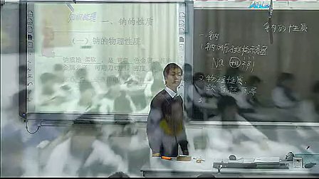 高一化学钠的性质盐港中学-吴红平