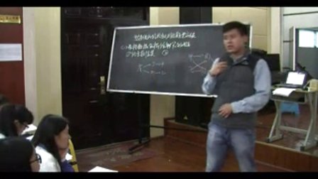 《生态系统的结构与功能》教学实录（北师大版高二生物）