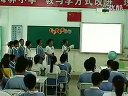 爱护我们的家园_小学六年级思想品德优质课