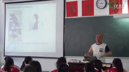 2015四川优质课《扎染制作与欣赏》校本教材高一美术，自贡市蜀光中学：宋光辉
