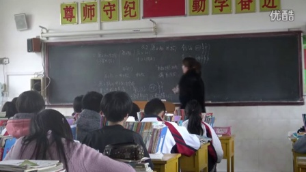 人教课标版-2011化学九上-3.2.2《原子核外电子的排布》课堂教学实录-王其梅
