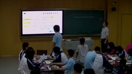 《农业区位因素与农业地域类型》高一地理-娄底一中