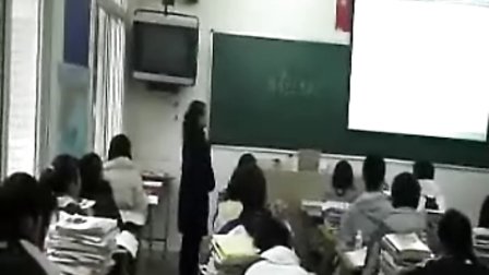 高二政治公开课