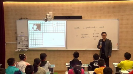 人教版小学数学六下《第4单元 图形的放大与缩小》浙江葛明星