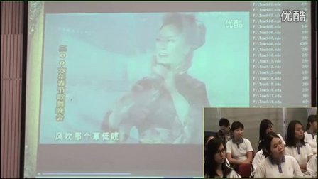2015优质课《强调情韵——多彩的民歌 醇厚的中原韵》高中音乐人音版音乐鉴赏 -深圳外国语学校：姚洁妮