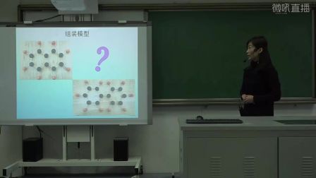 高二《芳香烃》河北于红（2016年河北省高中化学优质课评选）