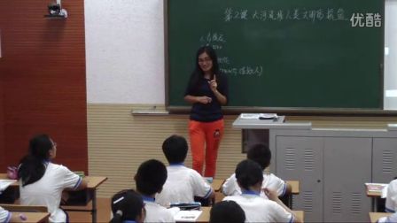 初中历史人教版九上《大河流域──人类文明的摇篮》天津王敏