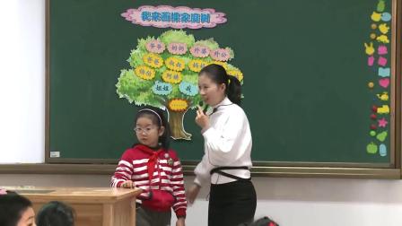 浙教版品德与社会三上《我来画棵家庭树》课堂教学视频实录-褚萍萍