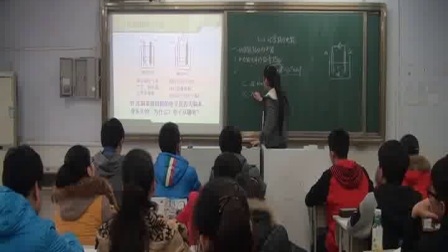 《化学能与电能》人教版高一化学-郑州外国语学校：吕沙沙