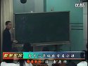 等差等比数列的运用 人教版 高三数学优质课
