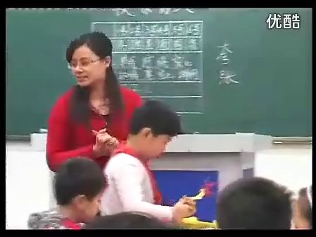 小学四年级美术优质课视频《快乐的人》麻老师