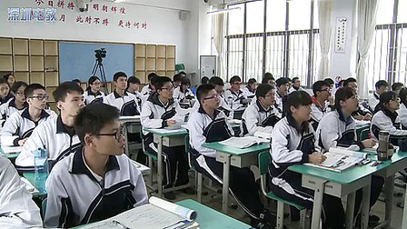 卤代烃高三化学深圳第二外国语学校陈柳丰