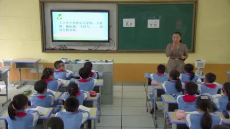 《22 小毛虫》部编版小学语文二下课堂实录-湖南长沙市_岳麓区-谭欣