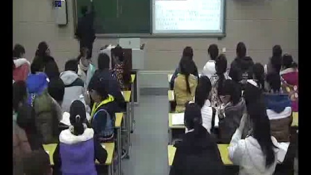 《用对立统一的观点看问题》人教版高二政治，荥阳高中：孙明