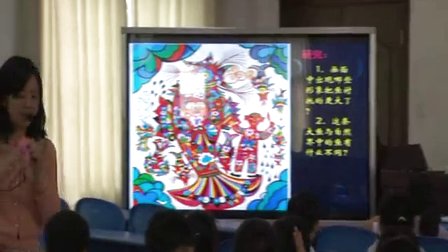 2015四川优质课《谁画的鱼最大》小学美术人教版一上，富顺县华英实验学校：杨涛