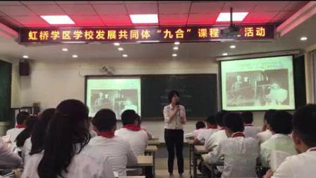 《在小学毕业典礼上的讲话》人教版小学语文六下课堂实录-山西太原市_杏花岭区-卢晓蕾