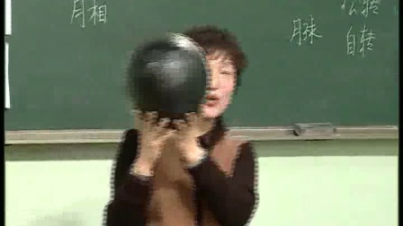 《看月亮》苏教版科学六年级-南京市三牌楼小学：周蒨