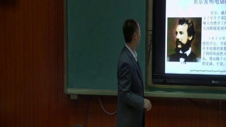 人教2011课标版物理九年级21.1《现代顺风耳-电话》教学视频实录-孟吉海