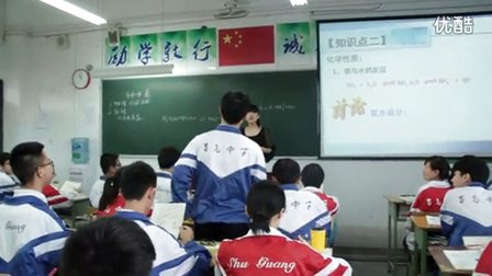 2015四川优质课《氨》人教版高二化学，自贡市蜀光中学：王楠