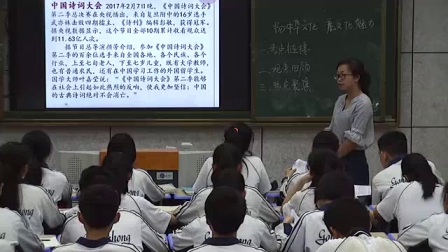 初中思品教科版九年级《第十七课 战争与和平》江西郑长秀