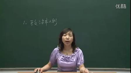 人教版初中思想品德九年级《依法参与政治生活》名师微型课 北京闫温梅