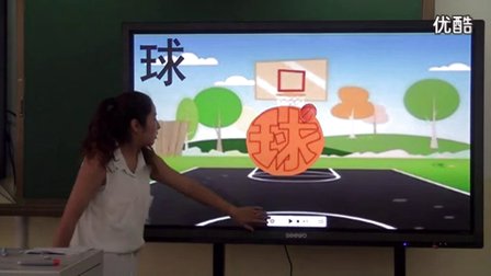 湘教版六年级美术说课视频《变体美术字》苏田