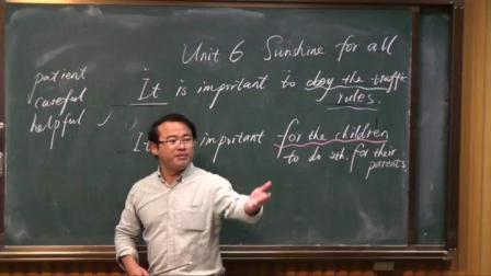 《Grammar- It is + (for… of...) adjective + to infinitive》牛津译林版初中英语八下课堂实录-安徽马鞍山市_博望区-袁智