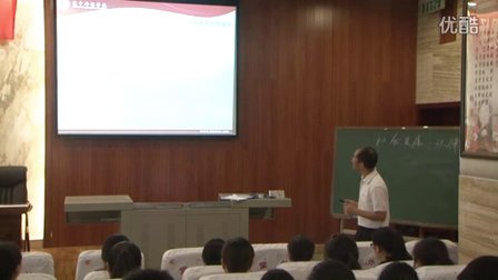 2015四川优质课《社会发展的规律》人教版高二政治，四川双流棠中外语学校：万华