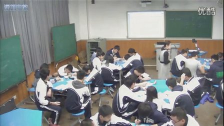 深圳2015优质课《Your senior high school life》外研版高三英语，深圳第二实验学校：陈志