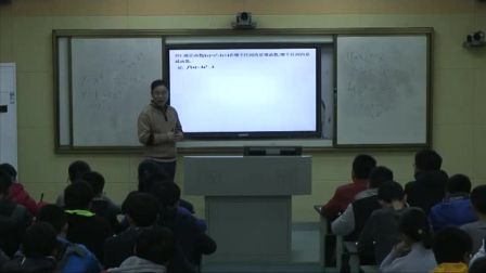 《导数与函数的单调性》优质课实录（北师大版高二数学）