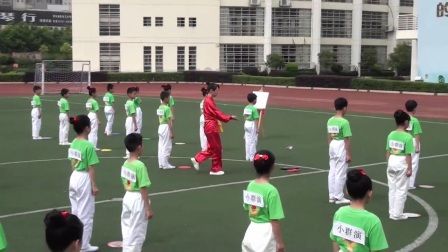 小学体育人教版五六年级《1.震脚架打》江西郭珊