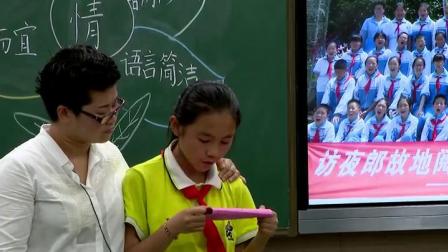 《毕业赠言》人教版小学语文六下课堂实录-贵州遵义市_红花岗区-张晶
