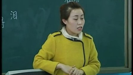 高中语文选修中国《蜀相》教学视频,吉林省,2014年度部级优课评选入围作品