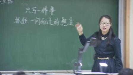 《习作》人教版小学语文四下课堂实录-浙江宁波市_鄞州区-张晶晶