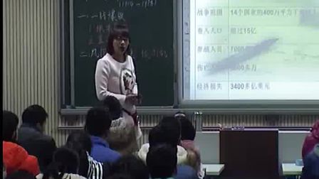《第一次世界大战》人教版九年级历史-郑州市第五十八中学 -谢慧娜