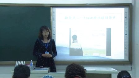 高中物理说课视频-摩擦力-教学大赛视频