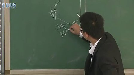 《面对经济全球化》高一政治深圳第二外李勇昂