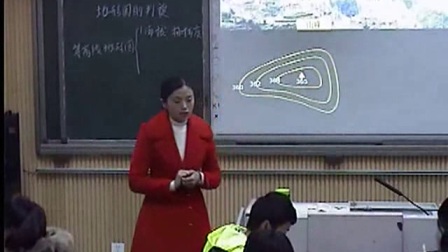 《等高线地形图》2016人教版地理八上，郑州五十四中：陈改芝