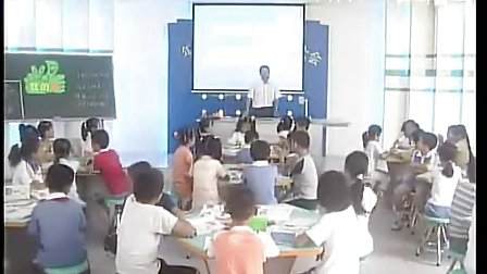 小学三年级科学优质课视频《我的手》_谢五星