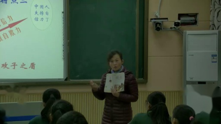 《中国人失掉自信力了吗》优质课（人教版语文九上第15课，佘四元）