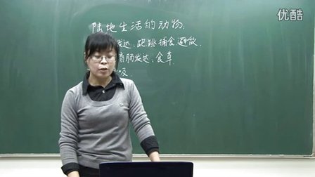 初中生物人教版八年级《陆地生活的动物-家兔》名师微型课  北京谭荣誉