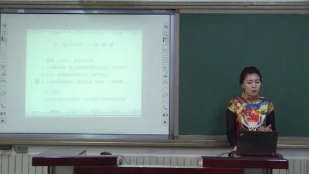 中学音乐人教版七下《京剧之魂——锣鼓经》说课 北京王卉（北京市首届中小学青年教师教学说课大赛）