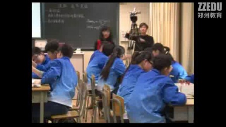 《电解质在水溶液中的反应》鲁科版高一化学-郑州十中：李静