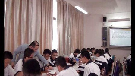 2015四川优质课《椭圆及其标准方程》人教版高二数学，树德协进中学：何斌