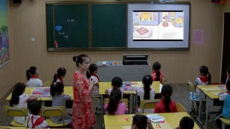 《图形的运动（一）-对称》人教2011课标版小学数学二下教学视频-江西宜春市_丰城市-熊娜